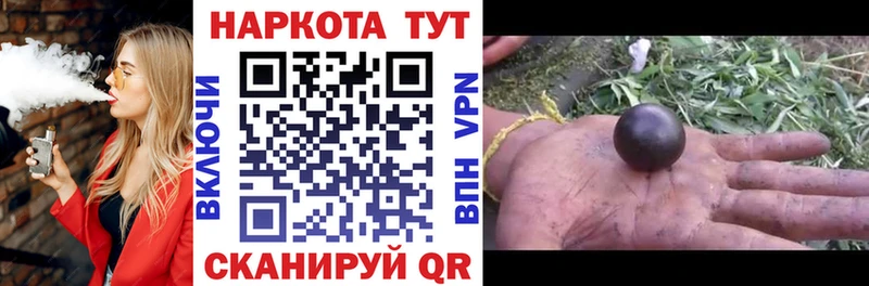 МАРИХУАНА Челябинск
