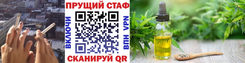 Хочу наркоту Челябинск Конопля  ГЕРОИН  АМФ  ГАШ  Alpha PVP  ЭКСТАЗИ  COCAIN 
