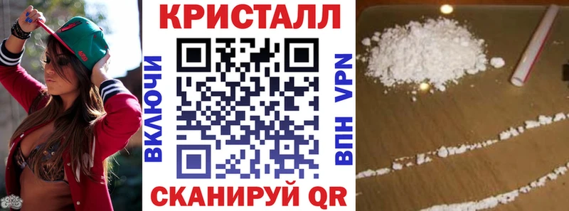 АМФЕТАМИН Premium  Челябинск 