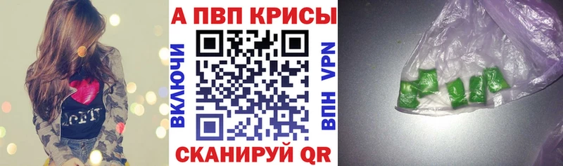 цены наркотик  Челябинск  Alfa_PVP Соль 