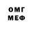 ГЕРОИН герыч Ismael Tarin
