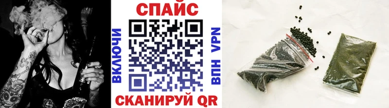 БУТИРАТ бутик  как найти закладки  Челябинск 