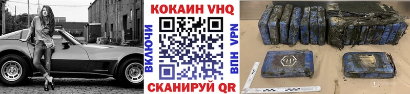 Кокаин FishScale  мега как войти  Челябинск 
