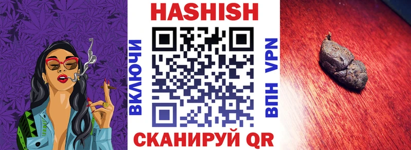 ГАШИШ индика сатива  Челябинск 