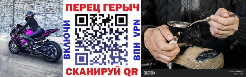 Героин гречка  дарнет шоп  mega tor  Челябинск 