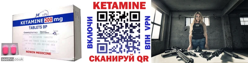 Кетамин ketamine  Челябинск 