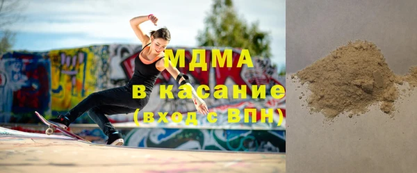 гашишное масло Горнозаводск