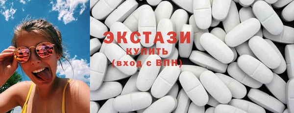 трава Горно-Алтайск