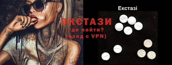 гашишное масло Горнозаводск