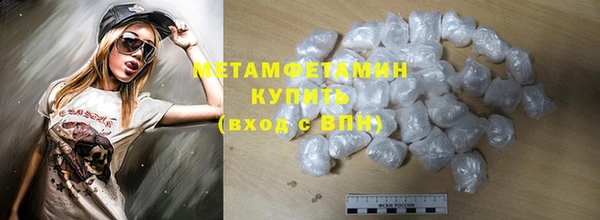 твердый Горняк