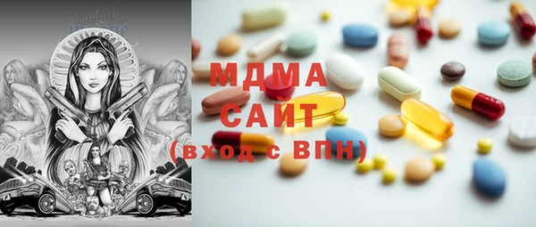 трава Горно-Алтайск