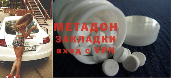 твердый Горняк