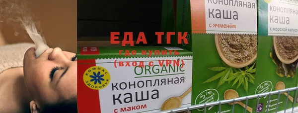 твердый Горняк