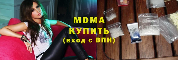 гашишное масло Горнозаводск