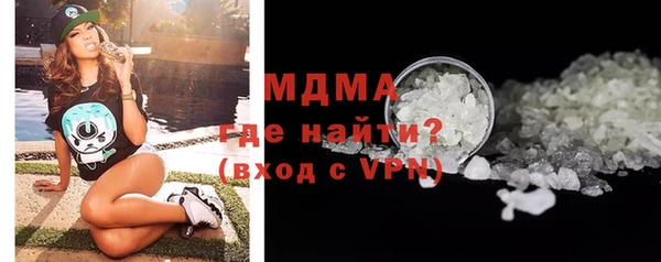 гашишное масло Горнозаводск
