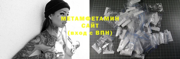 трава Горно-Алтайск