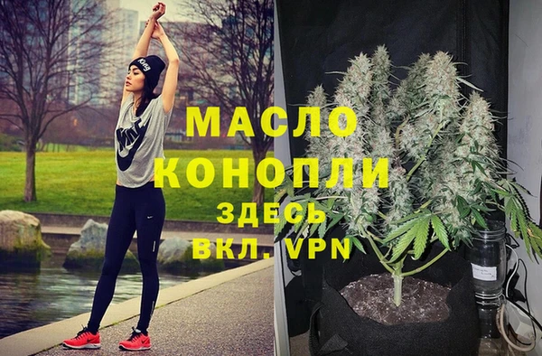 трава Горно-Алтайск