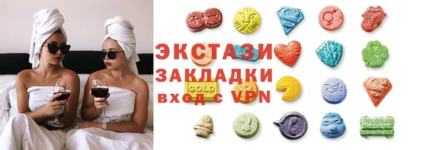 твердый Горняк