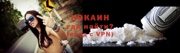 гашишное масло Горнозаводск