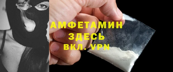 гашишное масло Горнозаводск