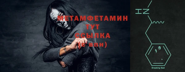 трава Горно-Алтайск