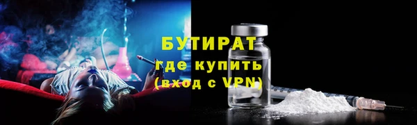 гашишное масло Горнозаводск