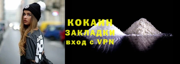 трава Горно-Алтайск