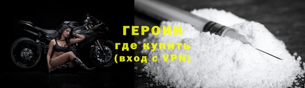 твердый Горняк