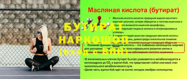 твердый Горняк