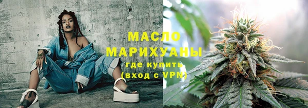 гашишное масло Горнозаводск
