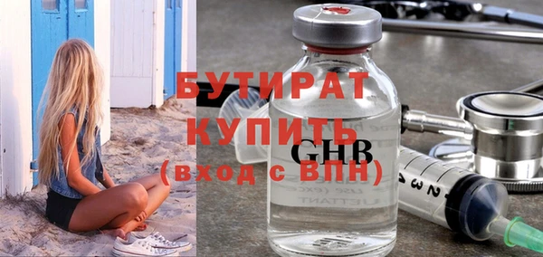 трава Горно-Алтайск
