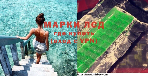 гашишное масло Горнозаводск