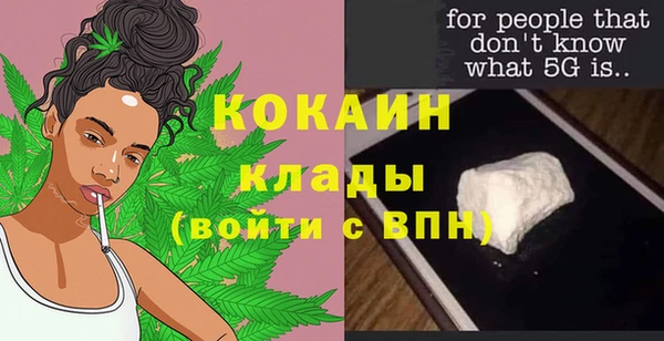 трава Горно-Алтайск