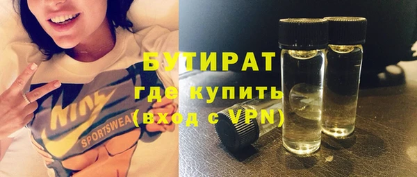 твердый Горняк