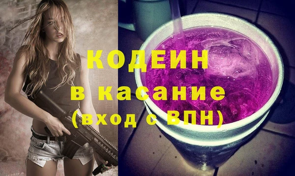 гашишное масло Горнозаводск