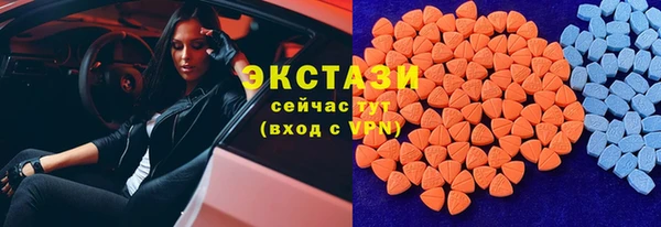твердый Горняк