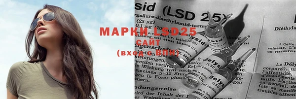 гашишное масло Горнозаводск
