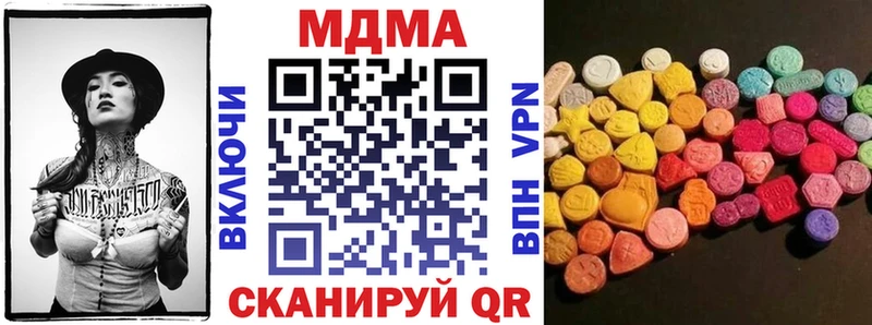 MDMA кристаллы  omg tor  Челябинск 