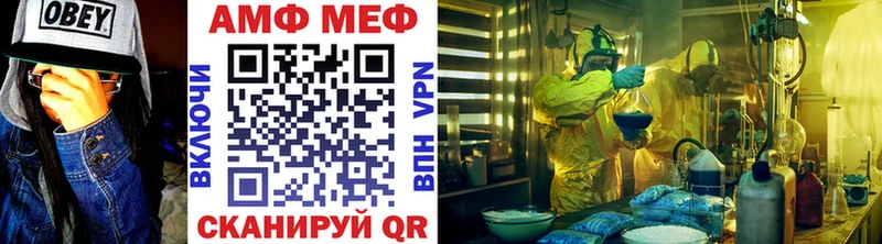 МЕТАМФЕТАМИН мет  Челябинск 