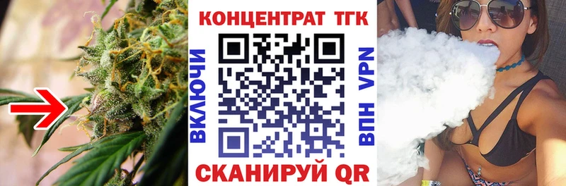 Дистиллят ТГК жижа Челябинск